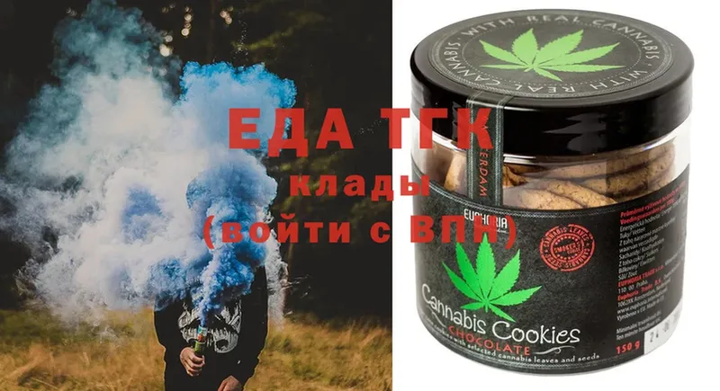 Canna-Cookies конопля  Богородск 