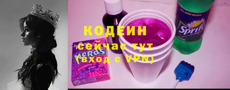 как найти закладки  Богородск  Кодеиновый сироп Lean Purple Drank 