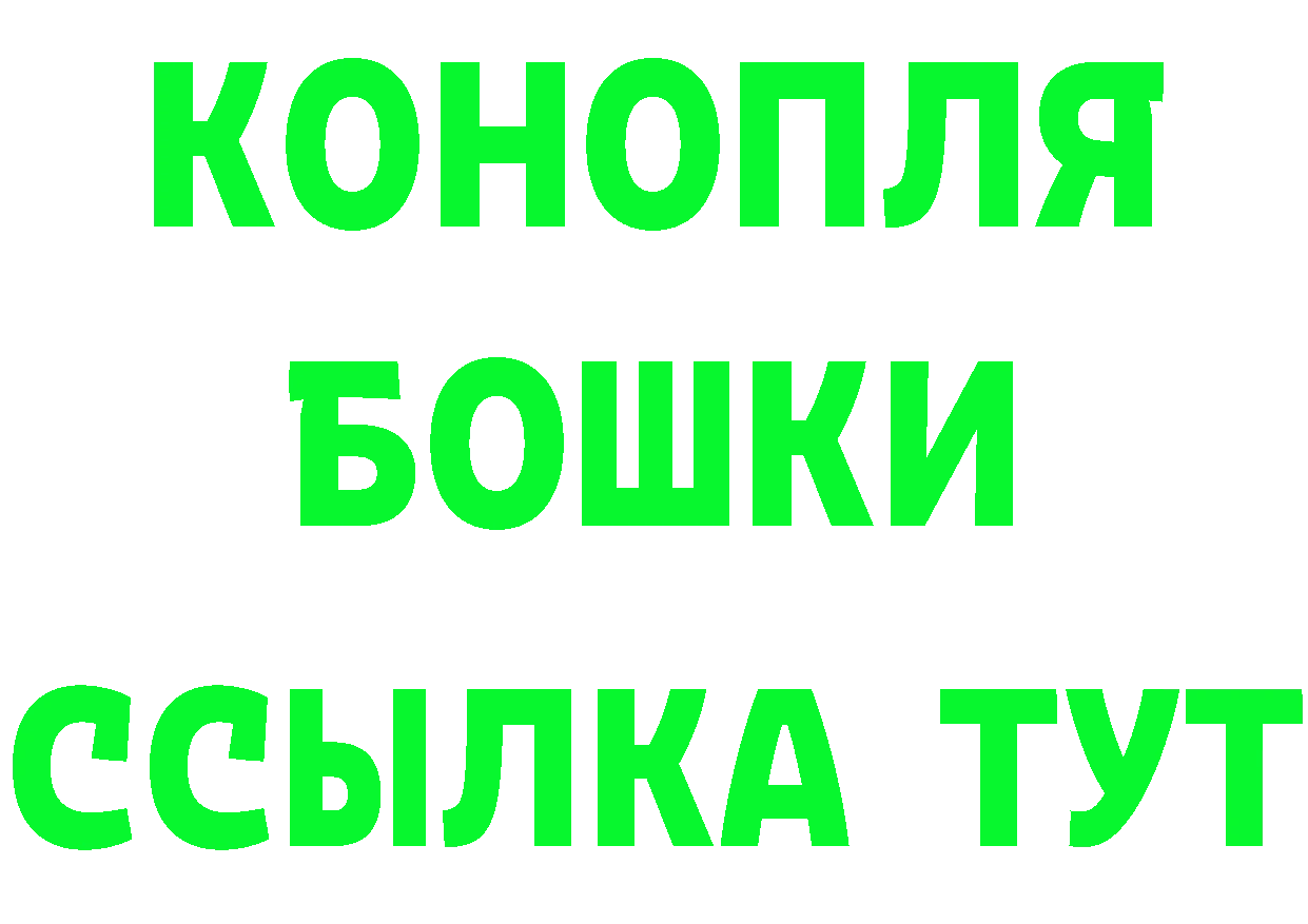 ГЕРОИН белый как зайти darknet KRAKEN Богородск