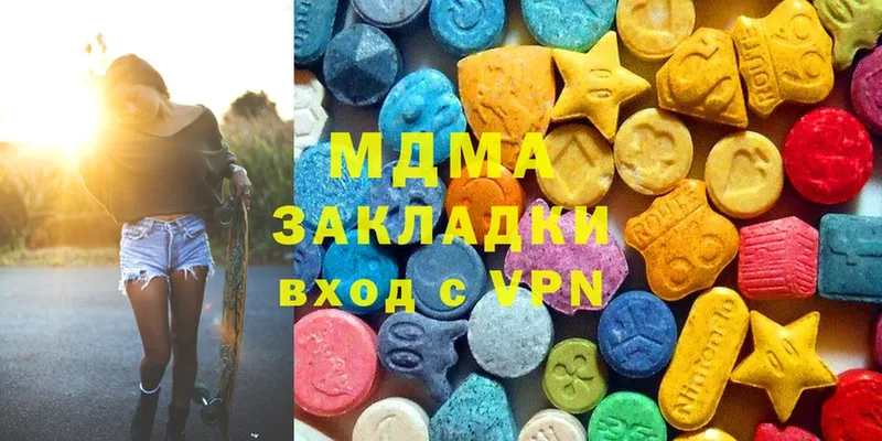 МДМА кристаллы  Богородск 